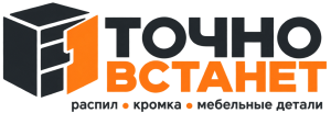Точно Встанет